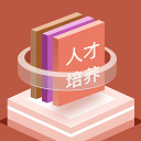 会计人才培养报名
